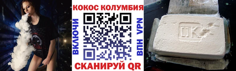 Наркошоп купить АМФЕТАМИН  Кокаин  МЕФ  МАРИХУАНА  ГАШИШ  Багратионовск