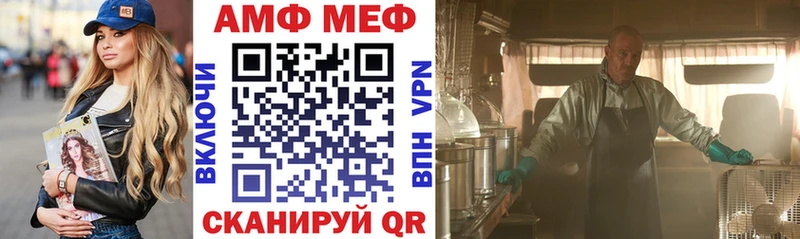 Купить закладки  Багратионовск  АМФЕТАМИН Розовый 