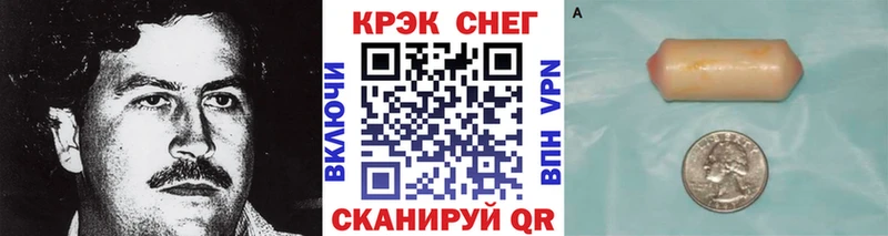 Cocaine 98%  Купить где  Багратионовск 
