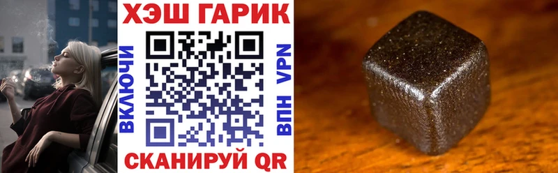 Гашиш Premium  Купить где  Багратионовск 