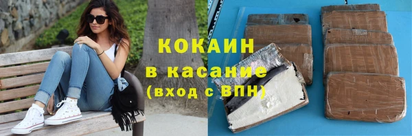 ALPHA-PVP Россошь