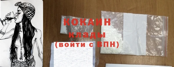 кокаин колумбия Богородицк