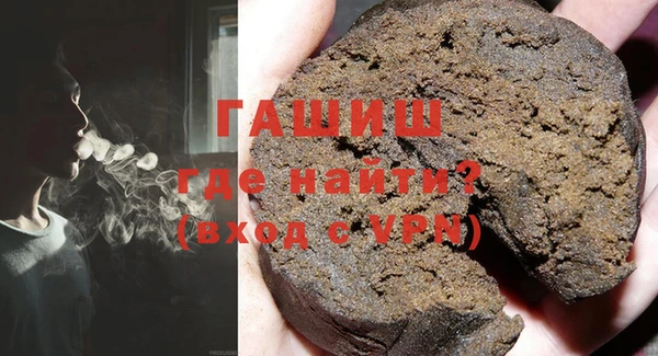 альфа пвп Богородск