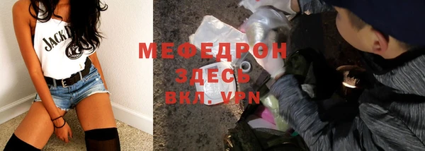 альфа пвп Богородск