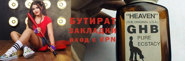 альфа пвп Богородск
