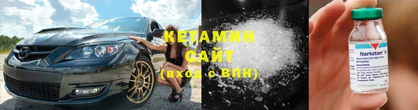 альфа пвп Богородск