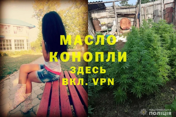 альфа пвп Богородск