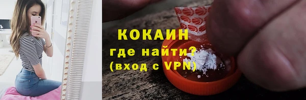 кокаин колумбия Богородицк
