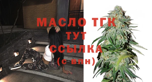 альфа пвп Богородск