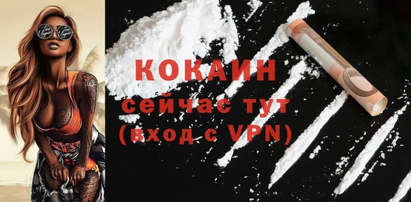 кокаин колумбия Богородицк