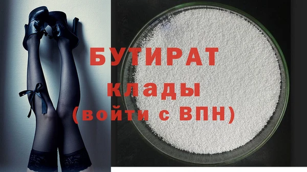 прущая мука Богданович