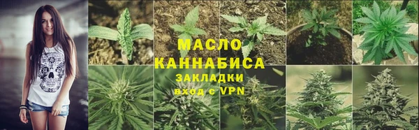 альфа пвп Богородск