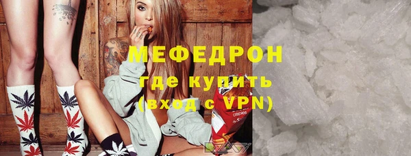 кокаин колумбия Богородицк
