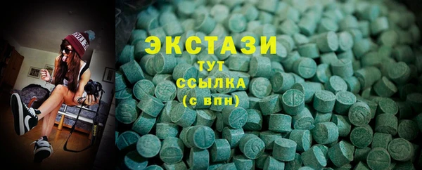 амф Рославль