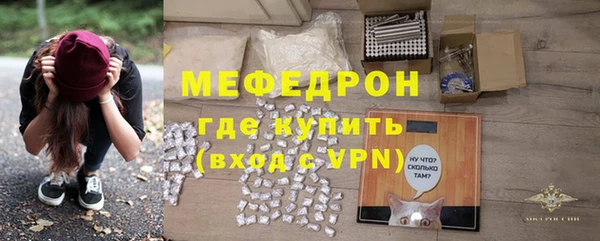 альфа пвп Богородск