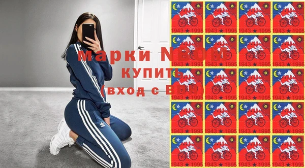 альфа пвп Богородск