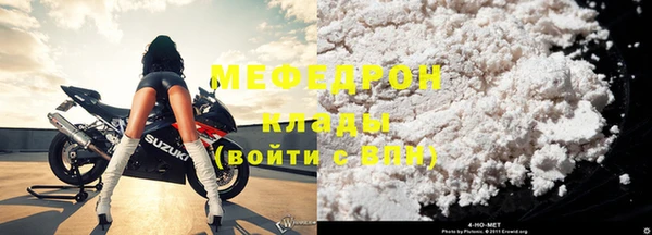 кокаин колумбия Богородицк