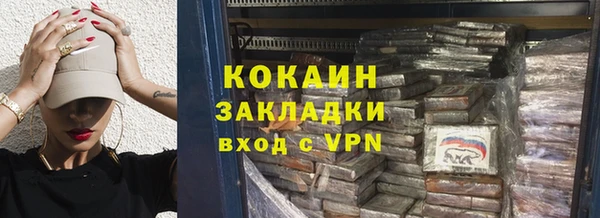 кокаин колумбия Богородицк