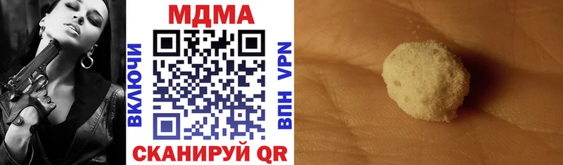 Купить  Багратионовск  MDMA Molly 
