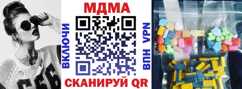 МДМА VHQ Багратионовск