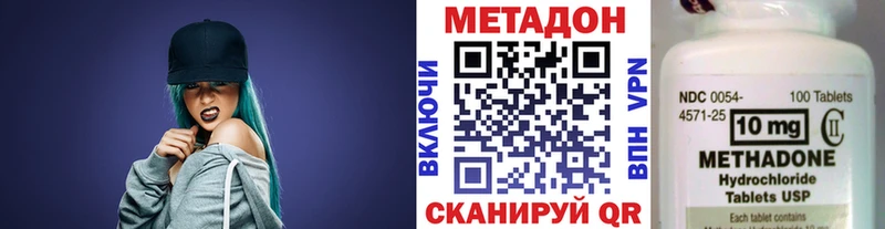 Купить  Багратионовск  МЕТАДОН мёд 