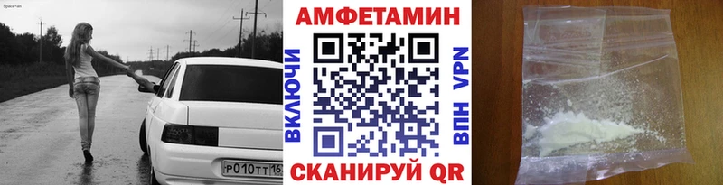 Купить где Багратионовск Первитин Methamphetamine