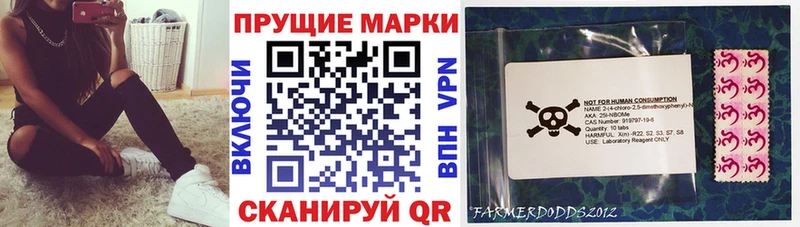 Купить где  Багратионовск  Марки N-bome 1500мкг 