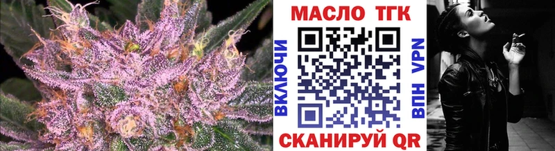 Купить  Багратионовск  ТГК Wax 