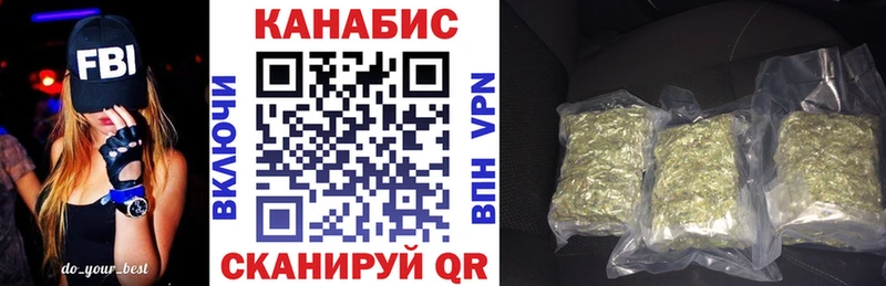 Бошки Шишки OG Kush  Купить где  Багратионовск 